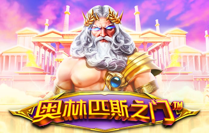 8590am海洋之神