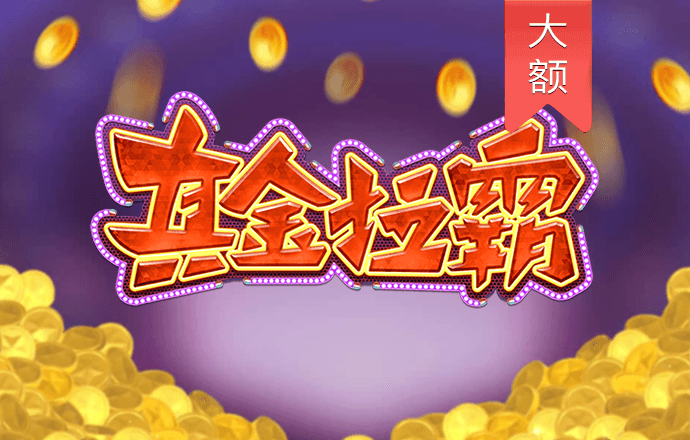 智博体育APP官网